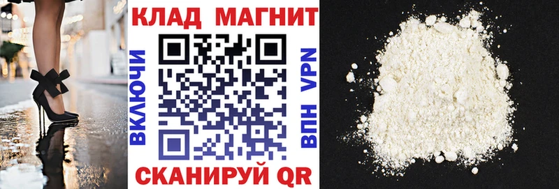 Псилоцибиновые грибы Бородино