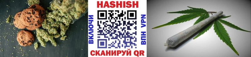 Купить  Бородино  Еда ТГК марихуана 