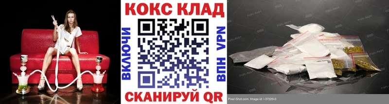 COCAIN Fish Scale  Купить где  Бородино 