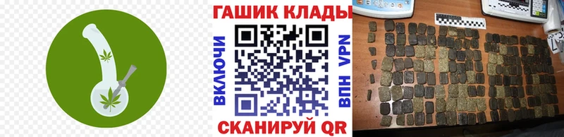 Купить  Бородино  ГАШ убойный 