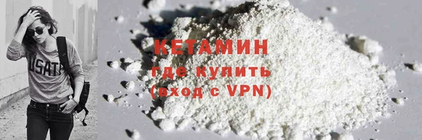 мефедрон VHQ Коряжма