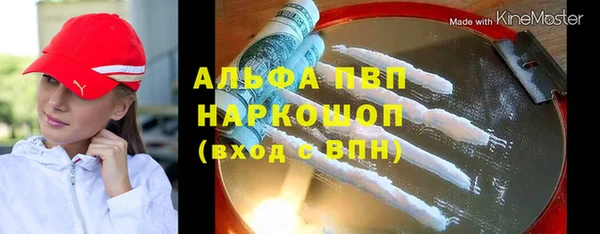 мефедрон VHQ Коряжма