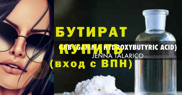 мефедрон VHQ Коряжма