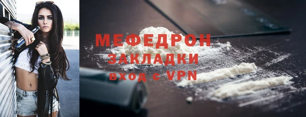 мяу мяу мука Корсаков