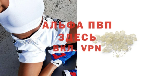 мефедрон VHQ Коряжма