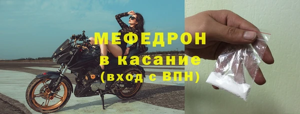 мефедрон VHQ Коряжма