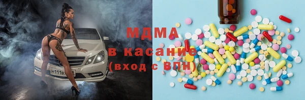 PSILOCYBIN Костерёво