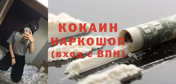 мефедрон VHQ Коряжма