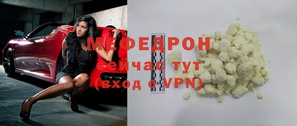 мефедрон VHQ Коряжма