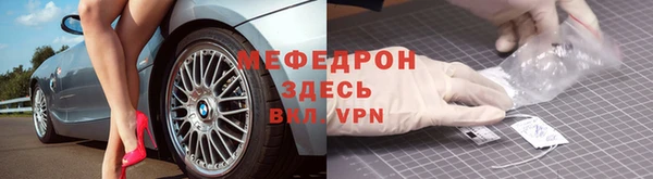 мефедрон VHQ Коряжма
