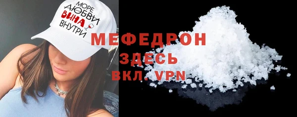 мяу мяу мука Корсаков