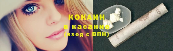 мефедрон VHQ Коряжма