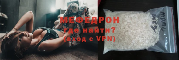мяу мяу мука Корсаков