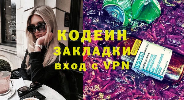 мефедрон VHQ Коряжма