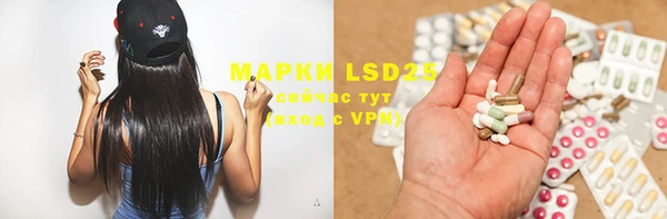 мефедрон VHQ Коряжма