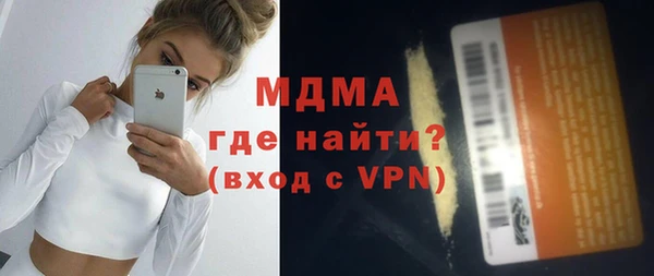 мефедрон VHQ Коряжма