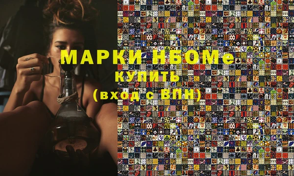 PSILOCYBIN Костерёво