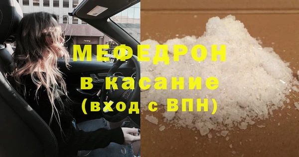 мефедрон VHQ Коряжма