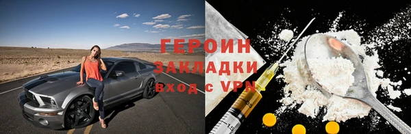 мефедрон VHQ Коряжма