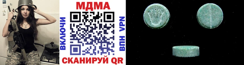 MDMA crystal  Купить где  Бородино 