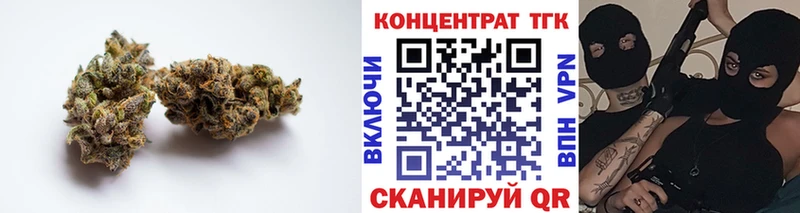 ТГК вейп с тгк  Купить закладки  Бородино 