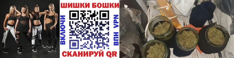 Бошки марихуана план  Купить закладки  Бородино 
